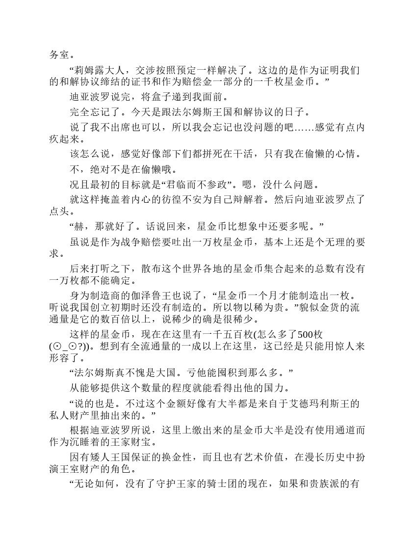 第7卷