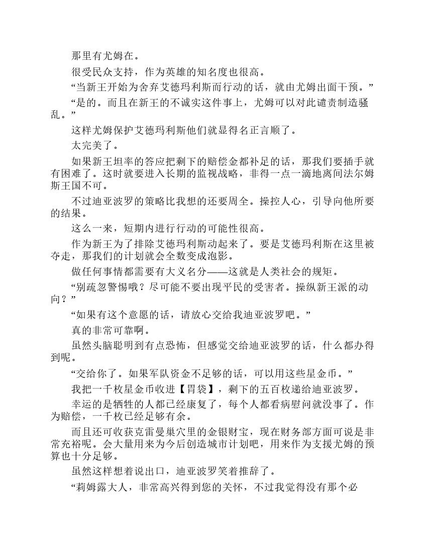 第7卷