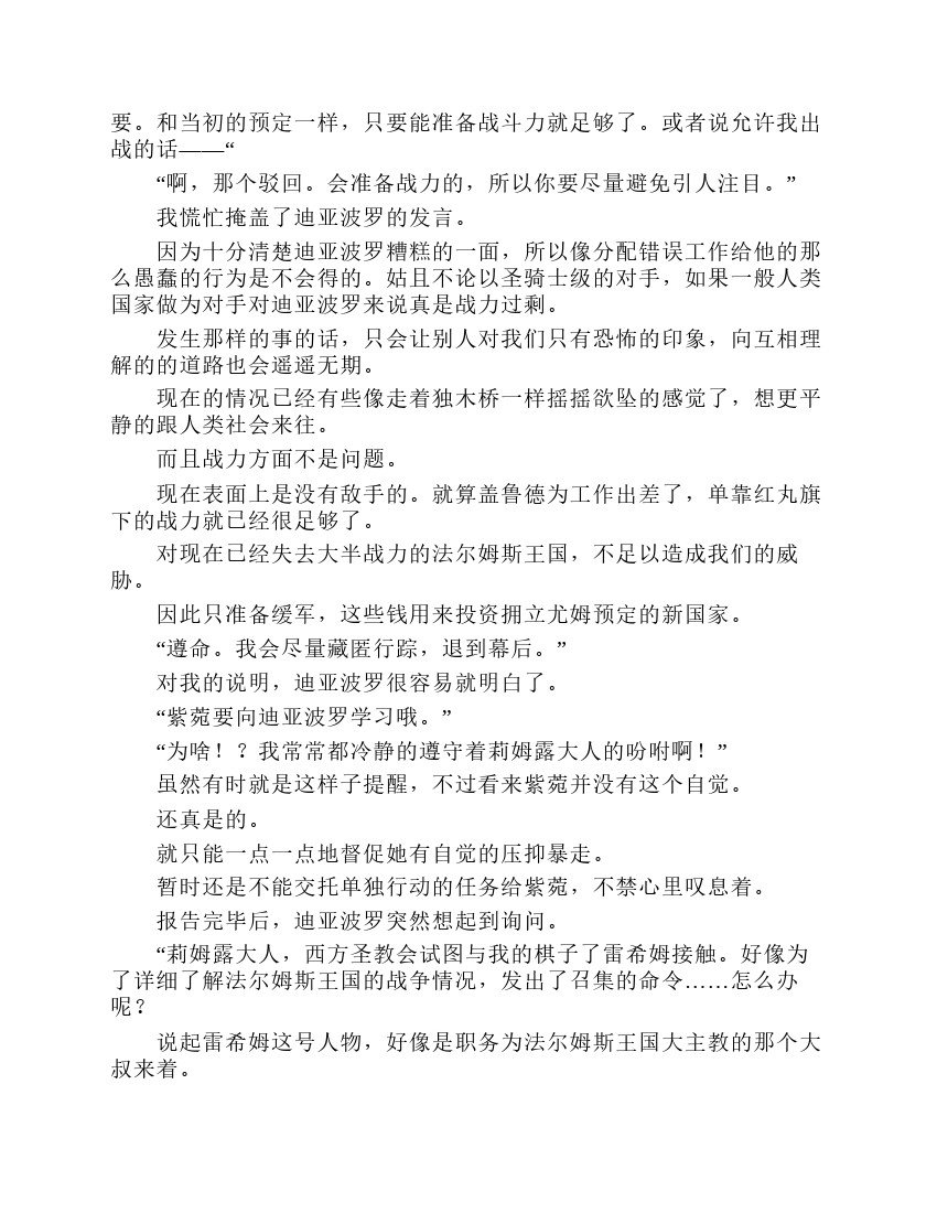 第7卷
