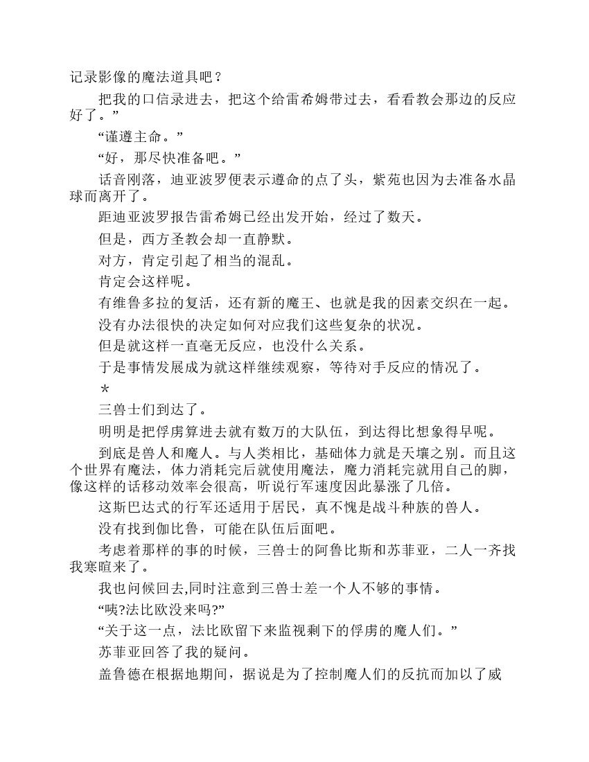 第7卷