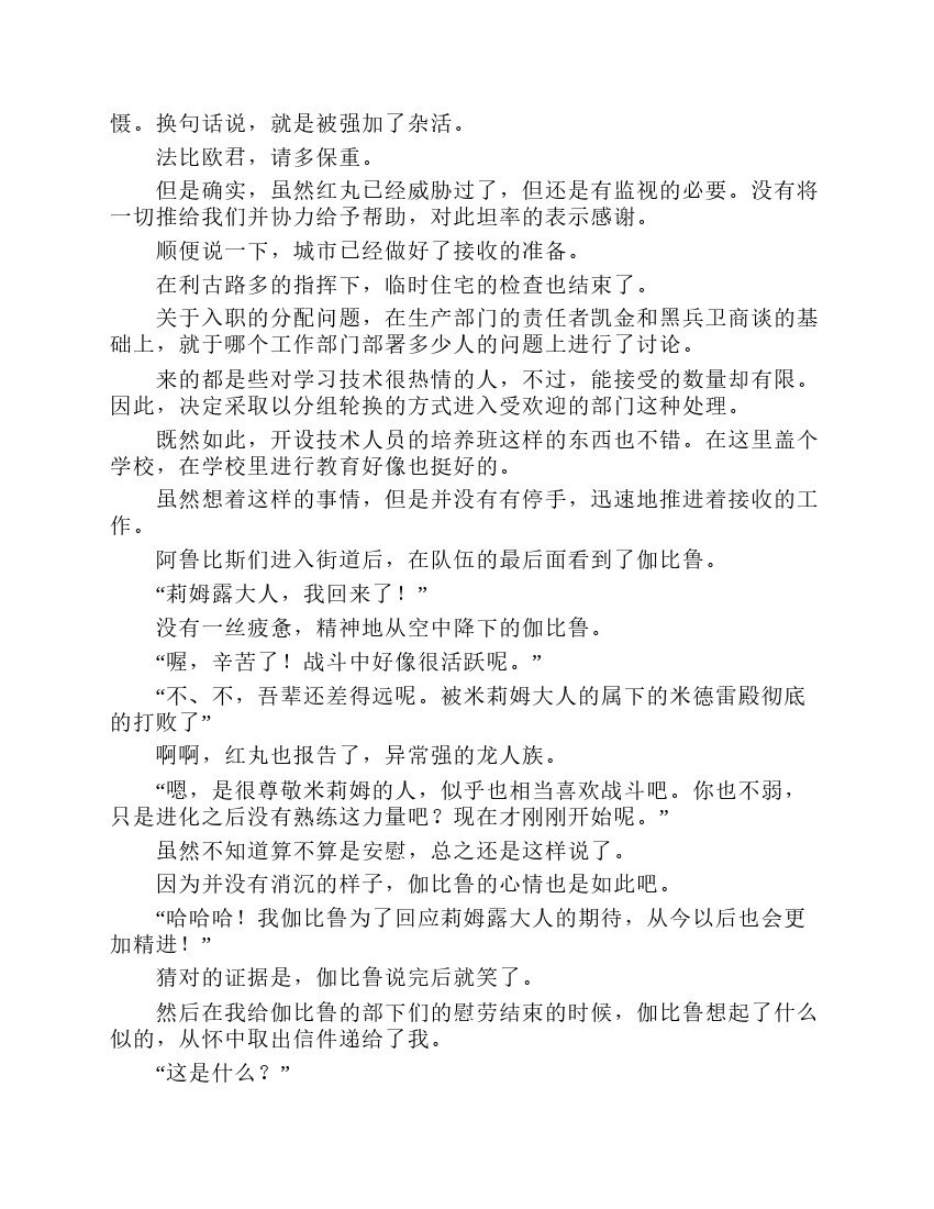 第7卷