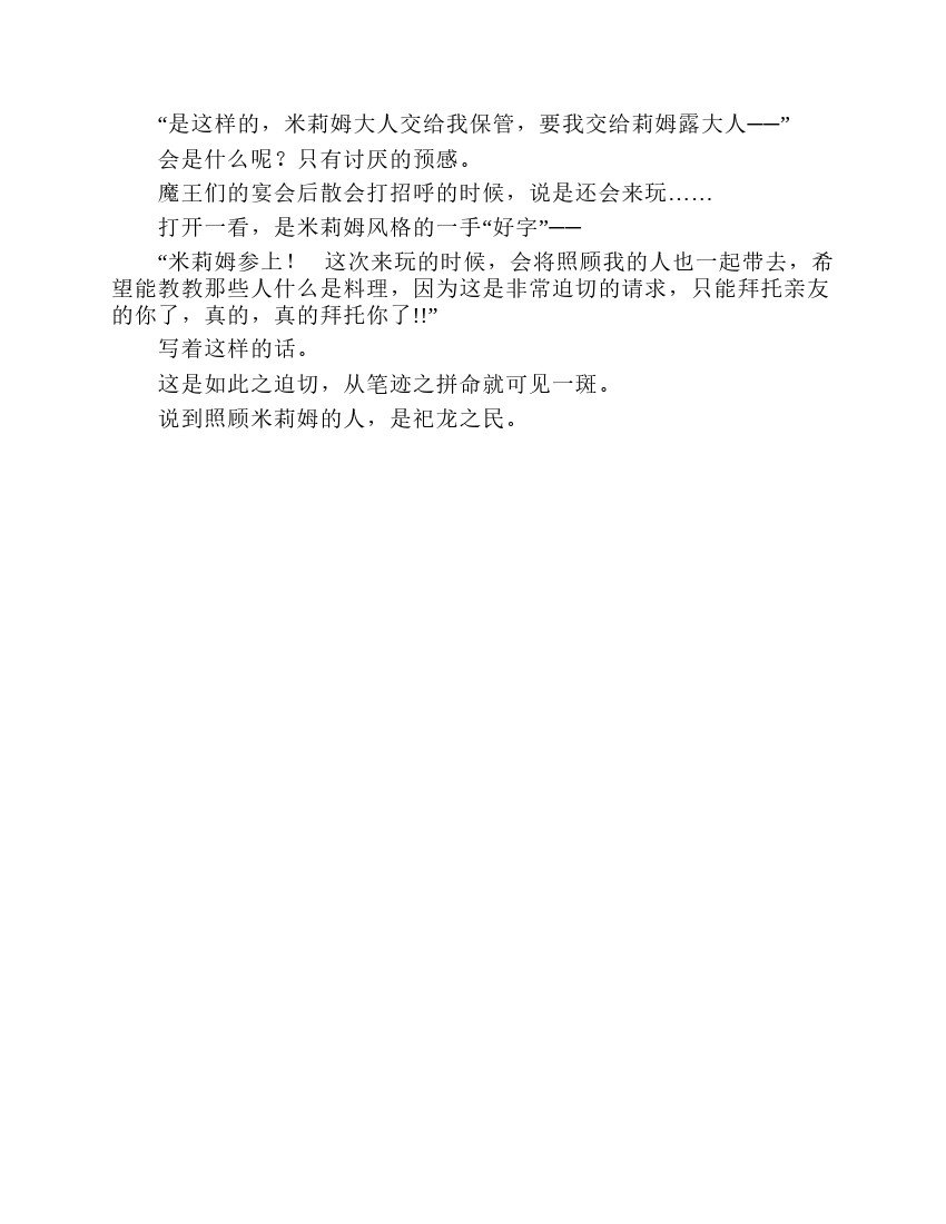 第7卷