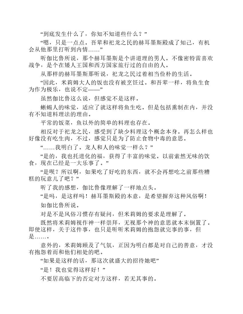 第7卷