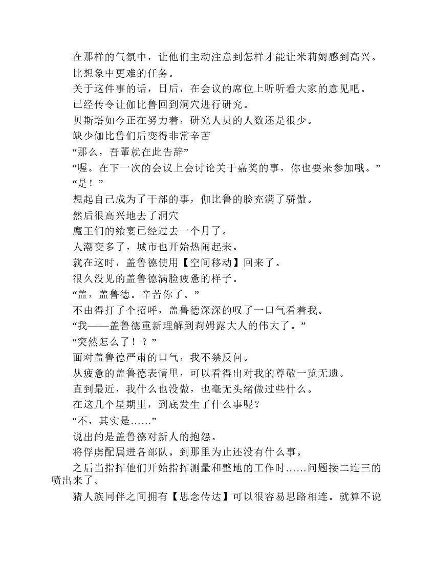 第7卷