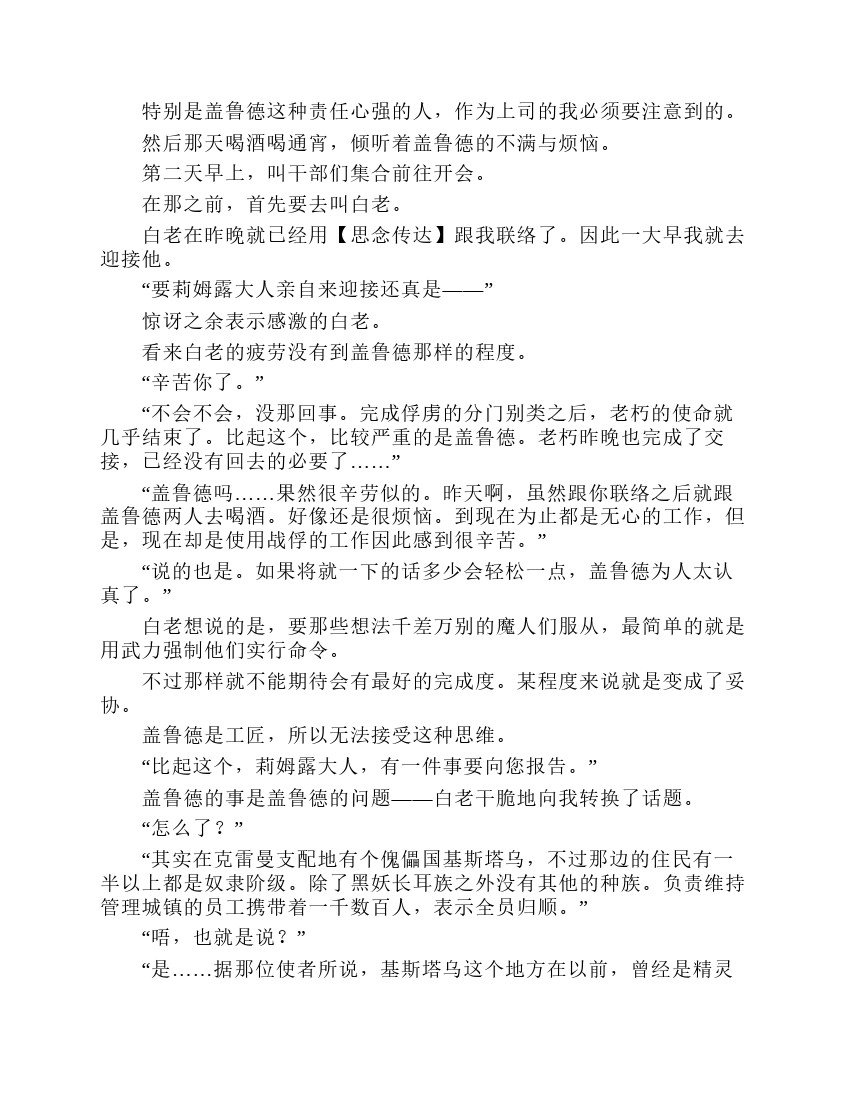 第7卷