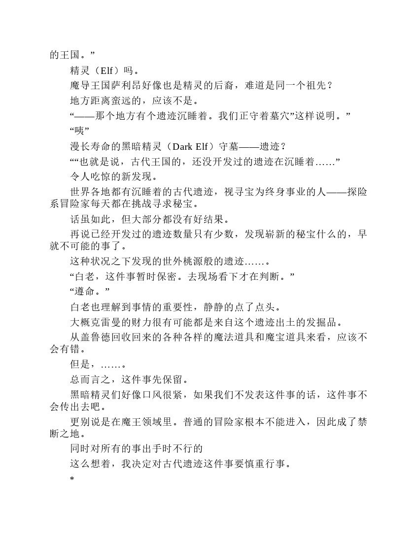 第7卷