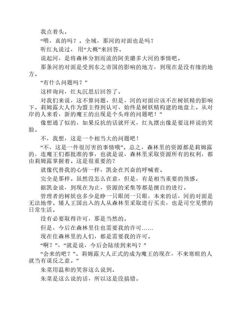 第7卷