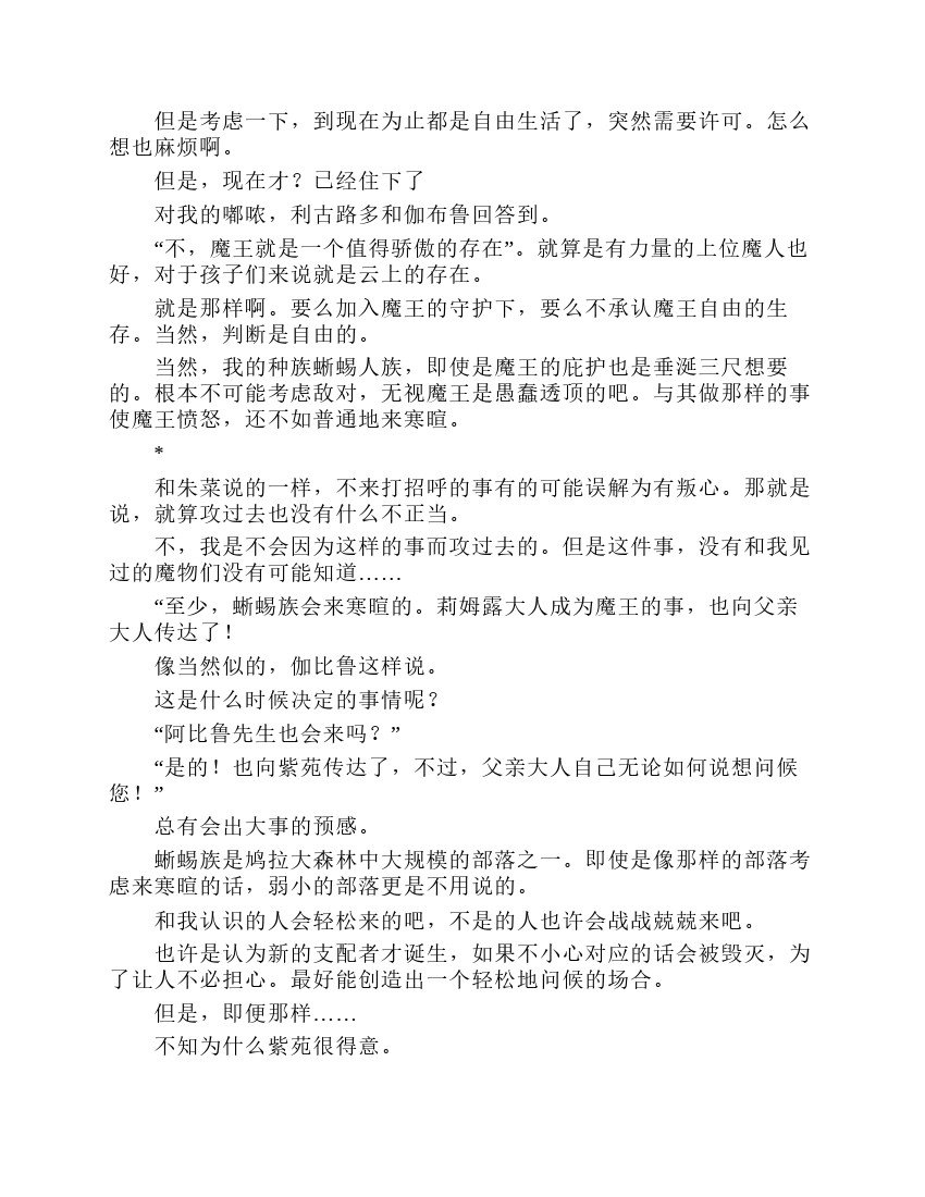 第7卷