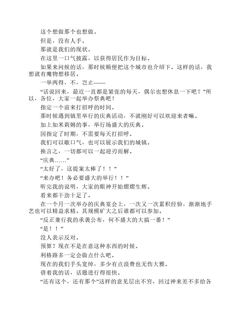 第7卷
