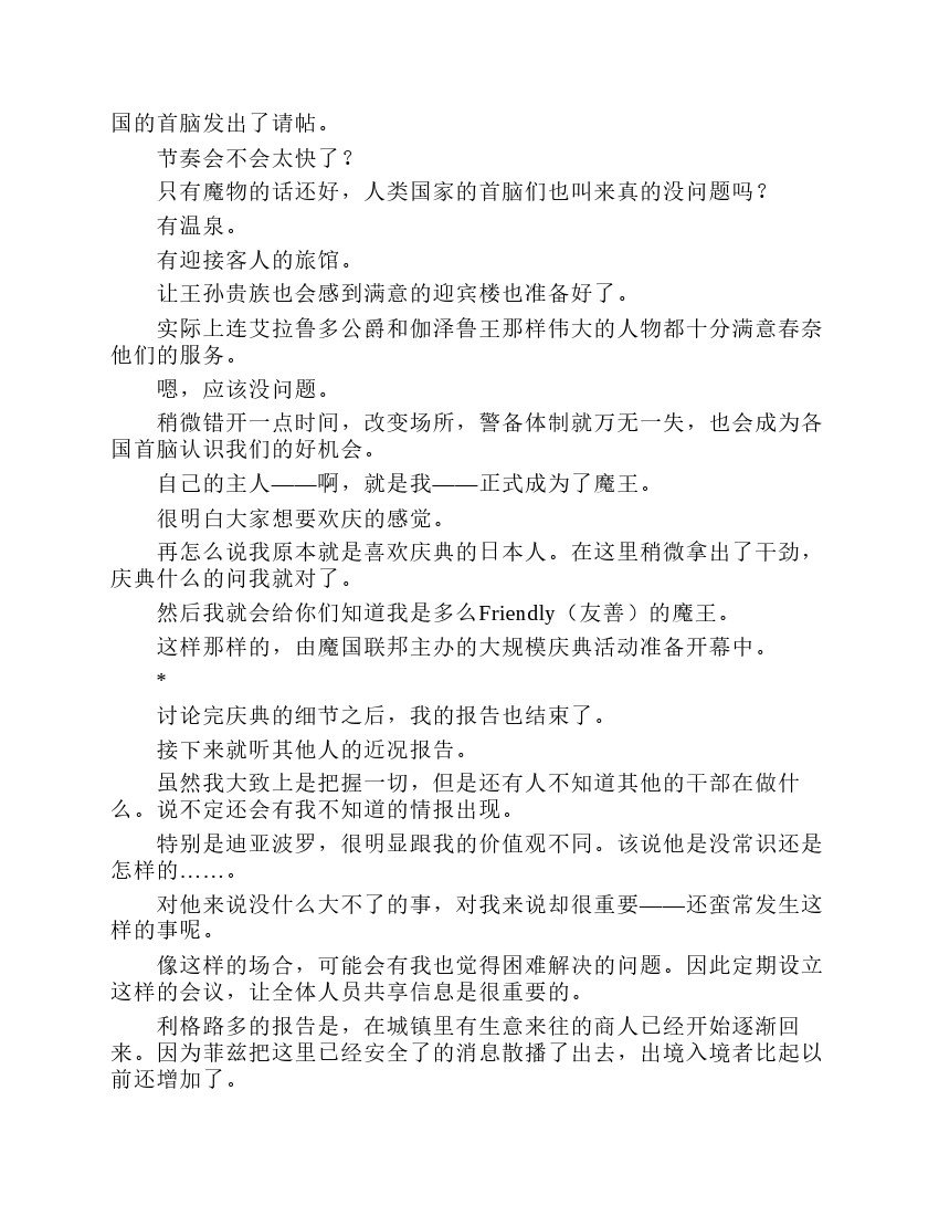 第7卷