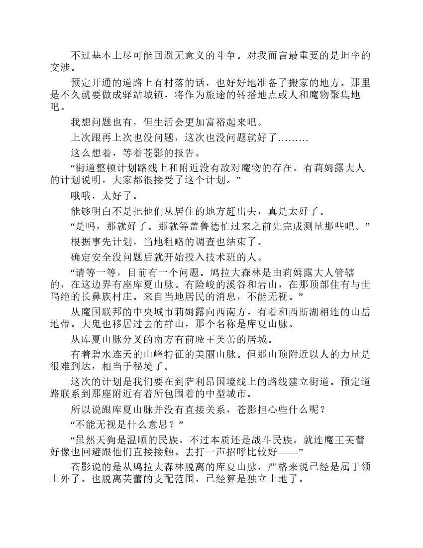第7卷
