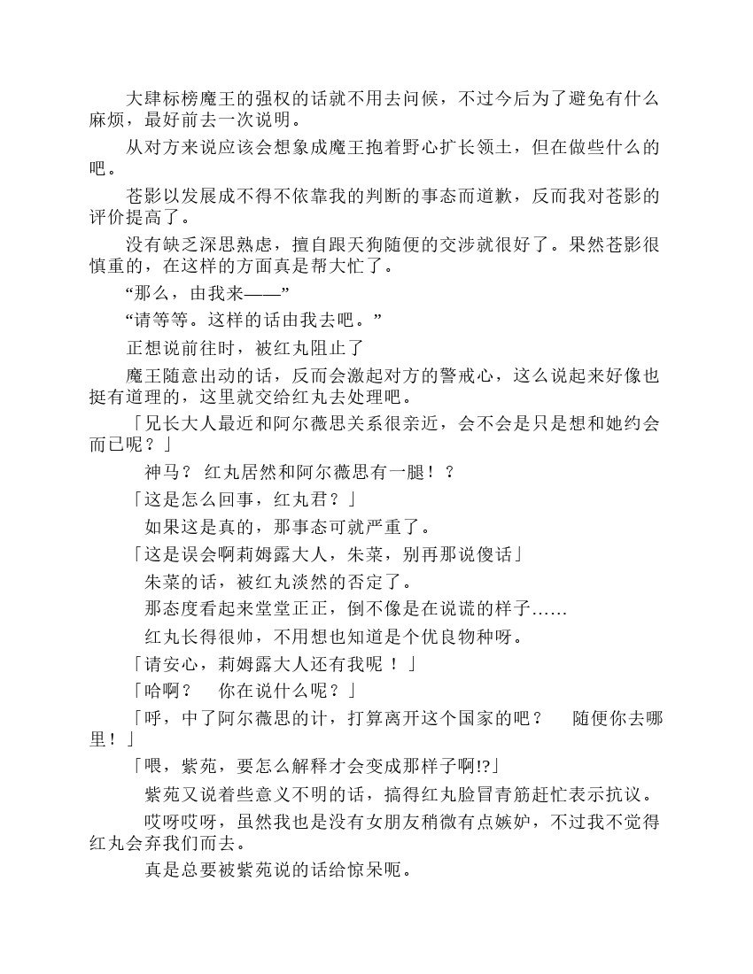 第7卷