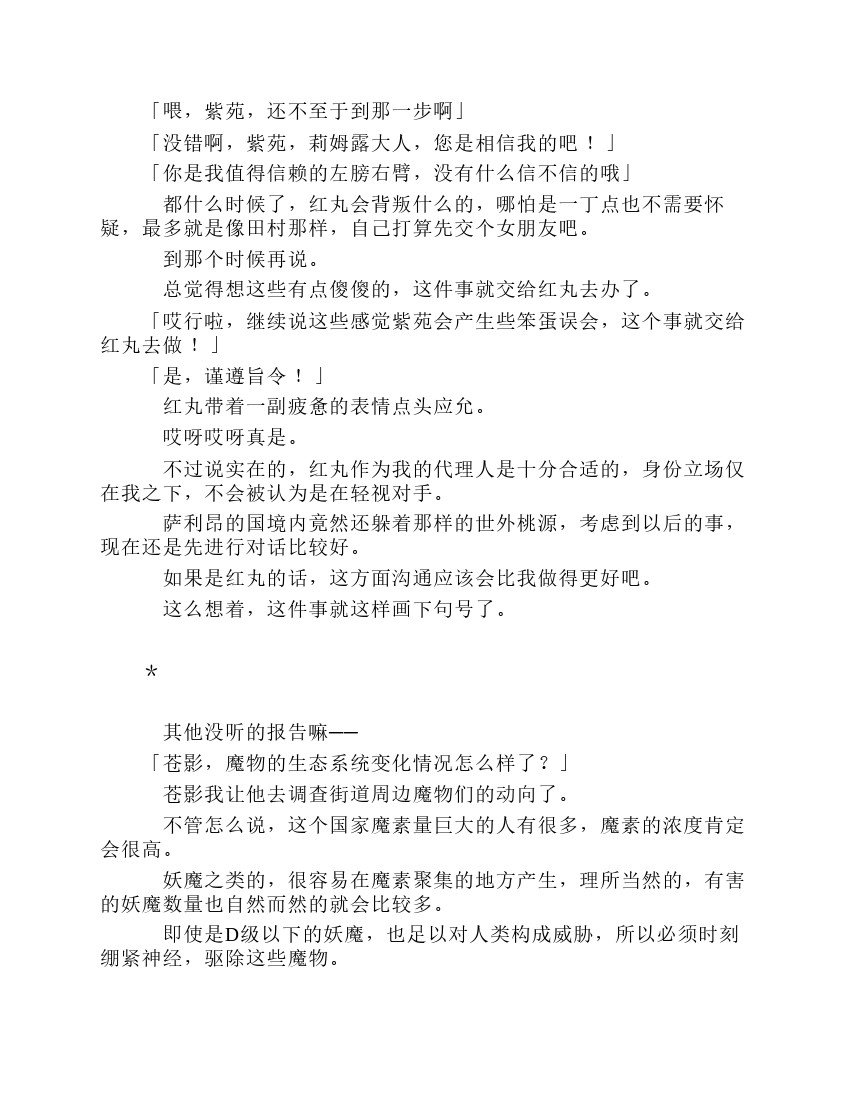 第7卷