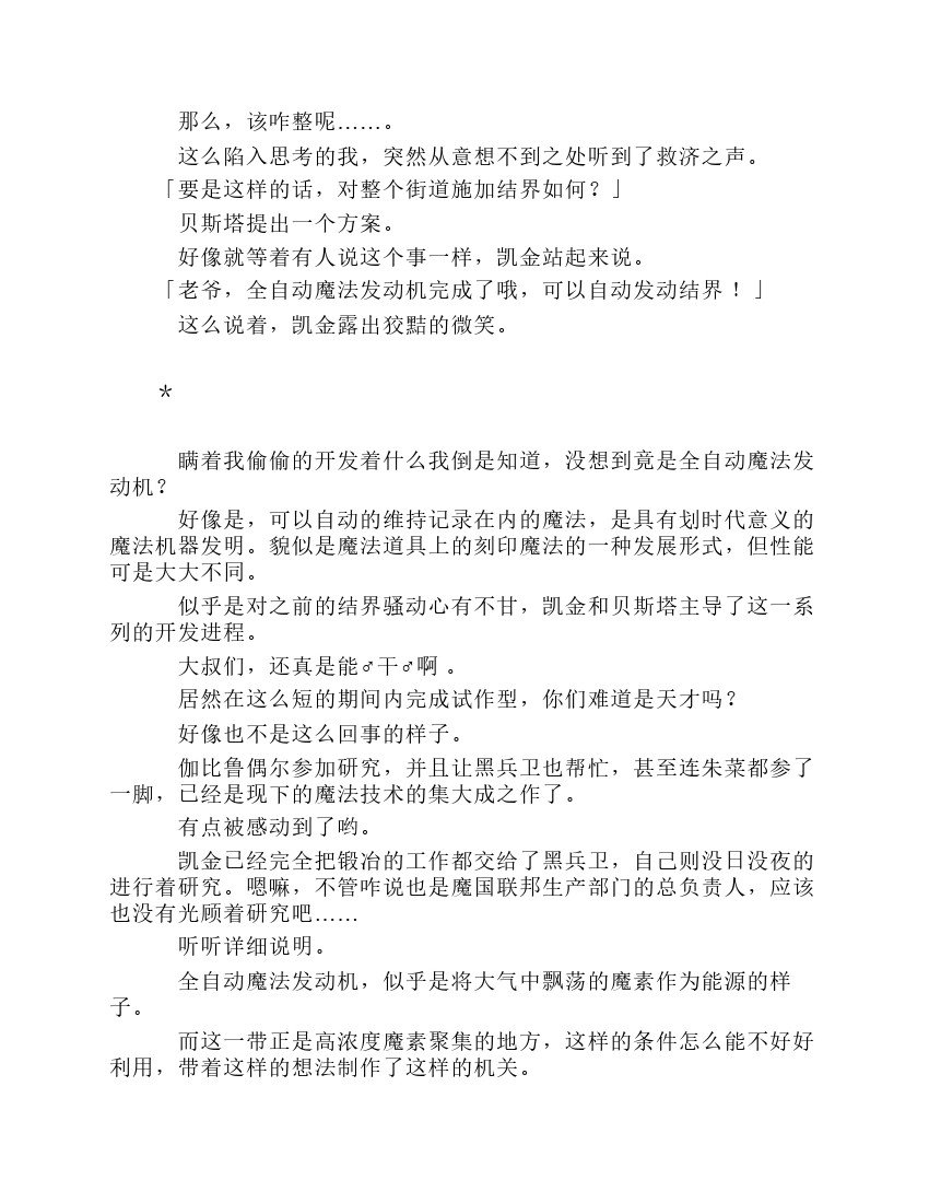 第7卷