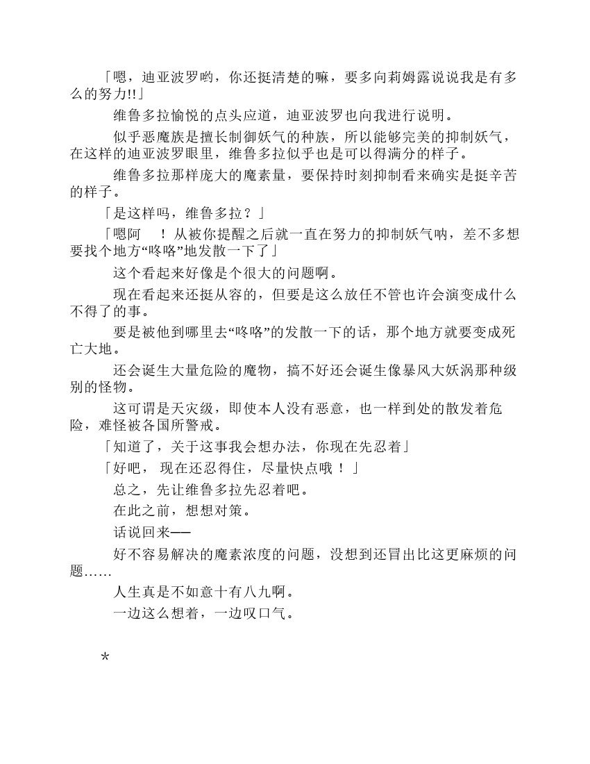 第7卷