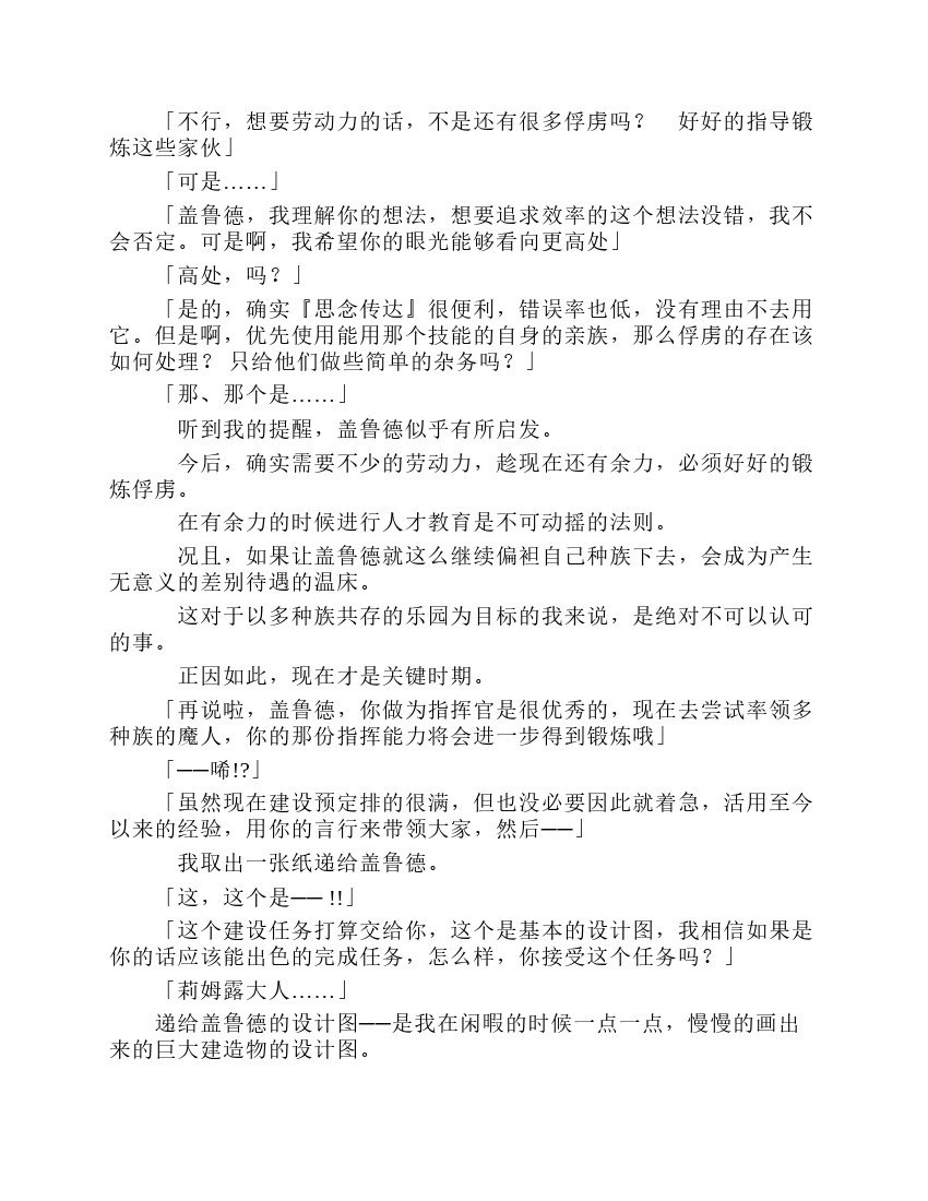 第7卷