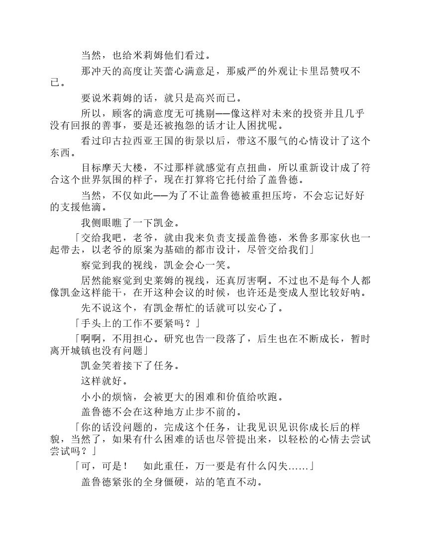 第7卷