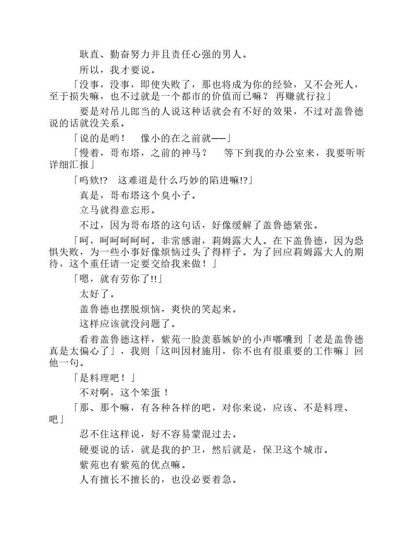 第7卷