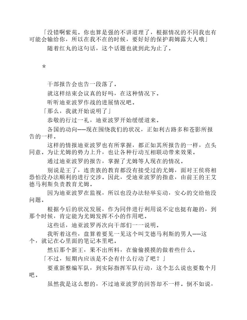 第7卷