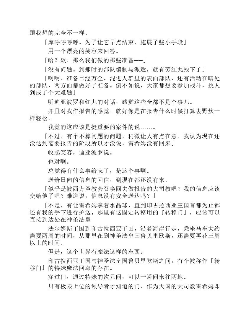 第7卷