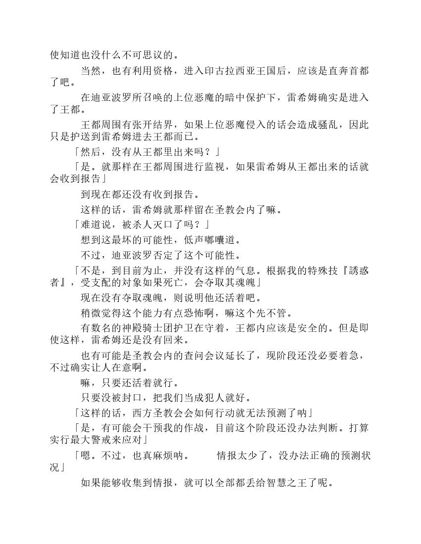 第7卷