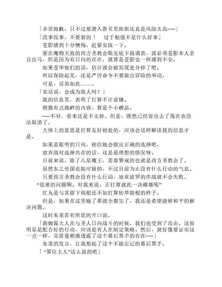 第7卷