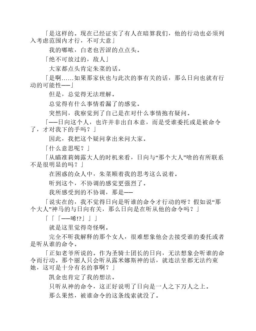 第7卷