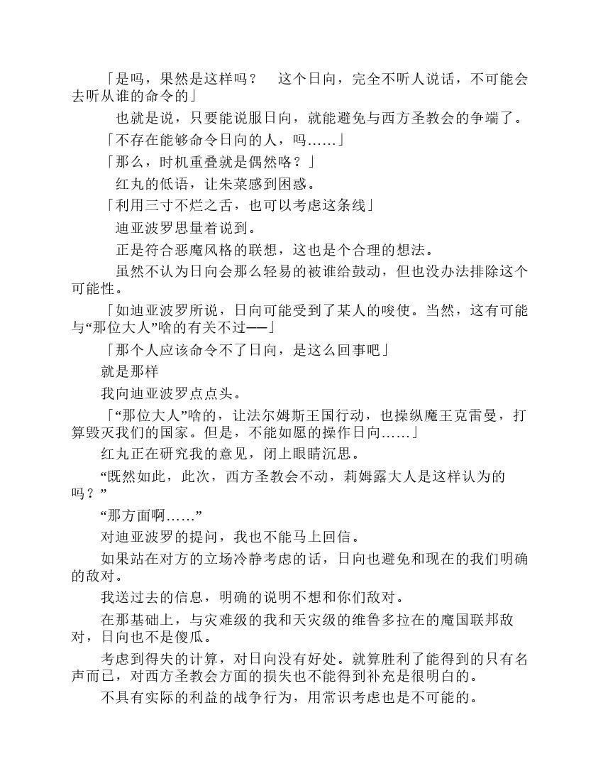 第7卷