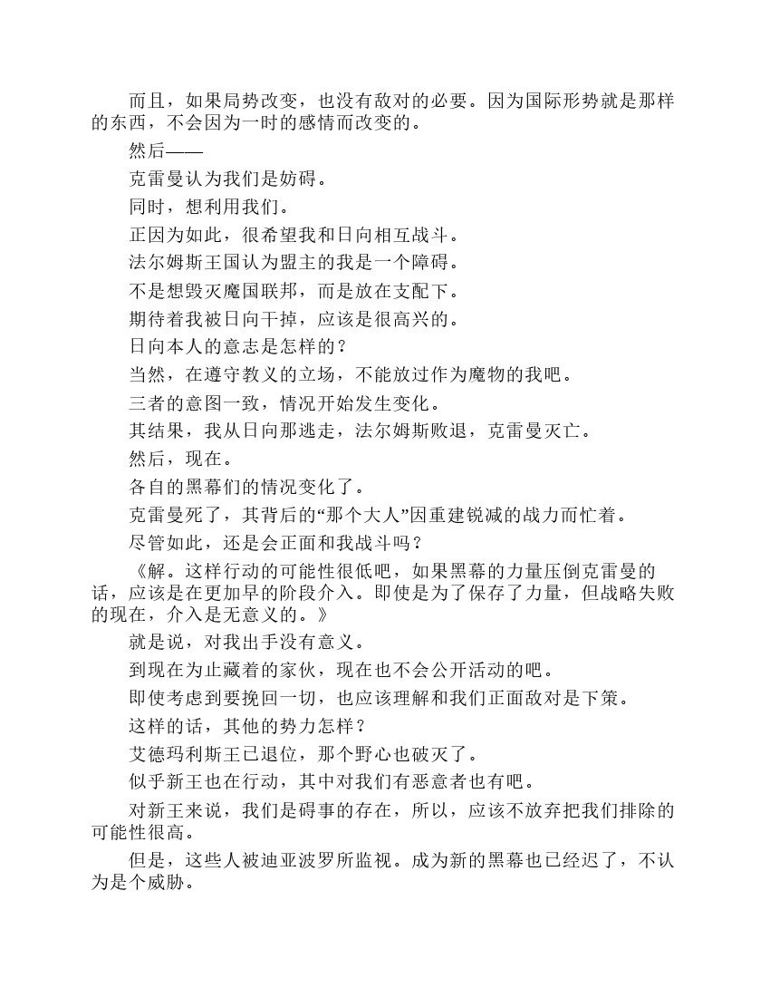 第7卷