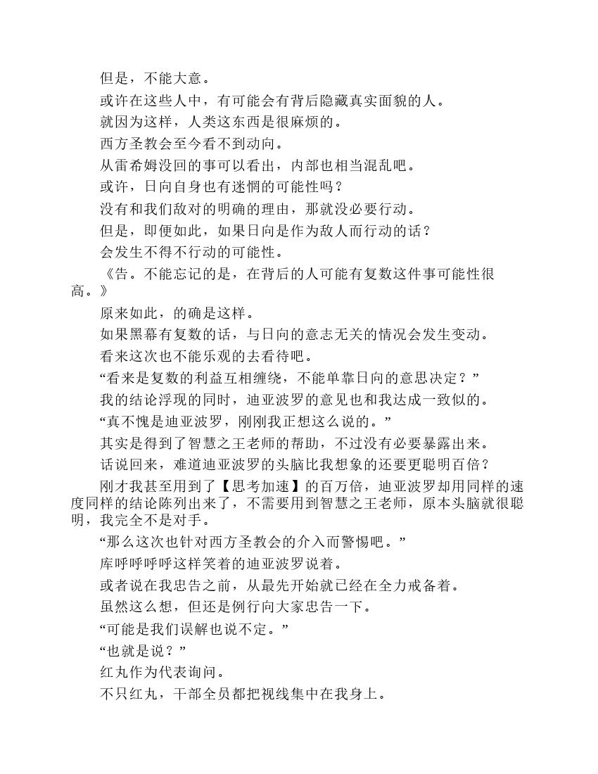 第7卷