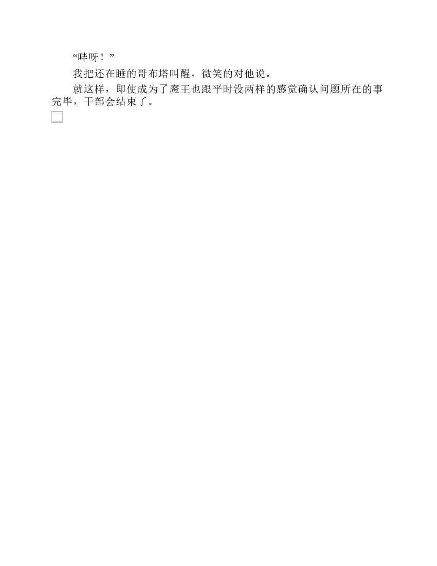 第7卷