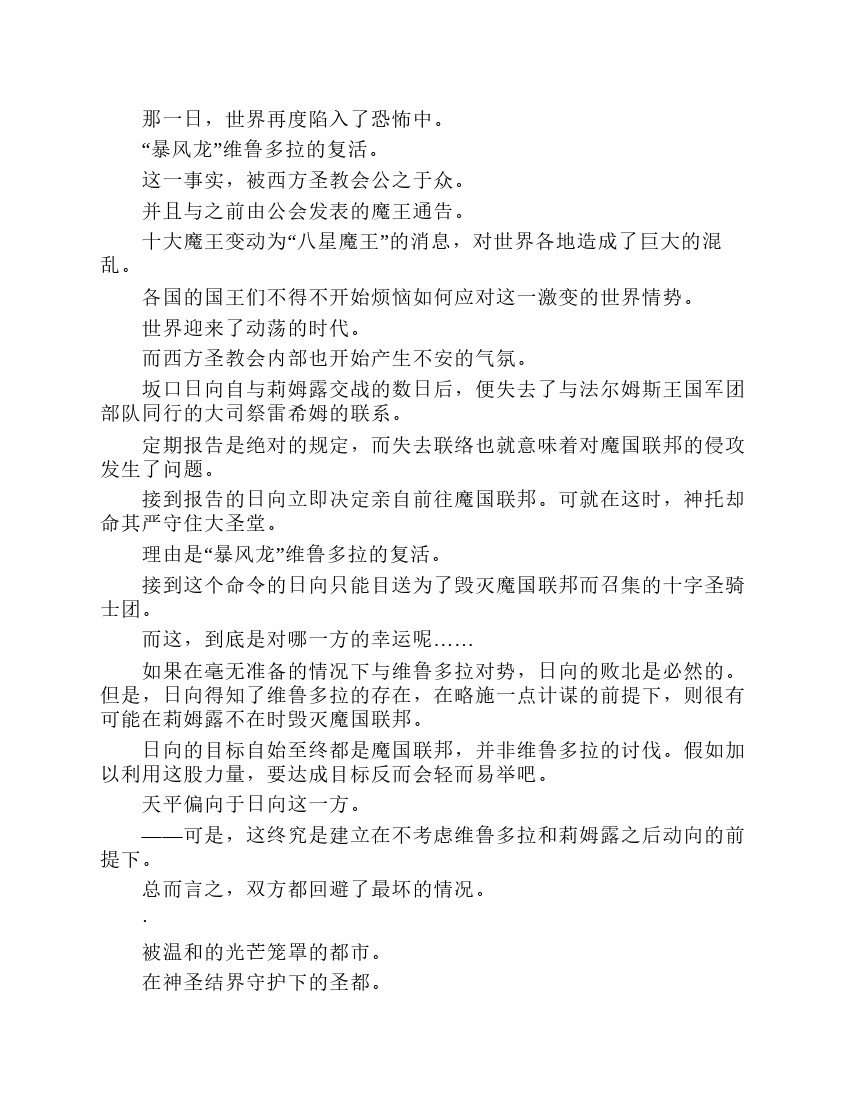 第7卷