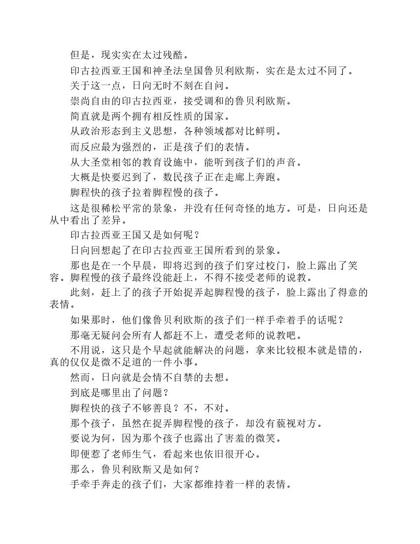 第7卷