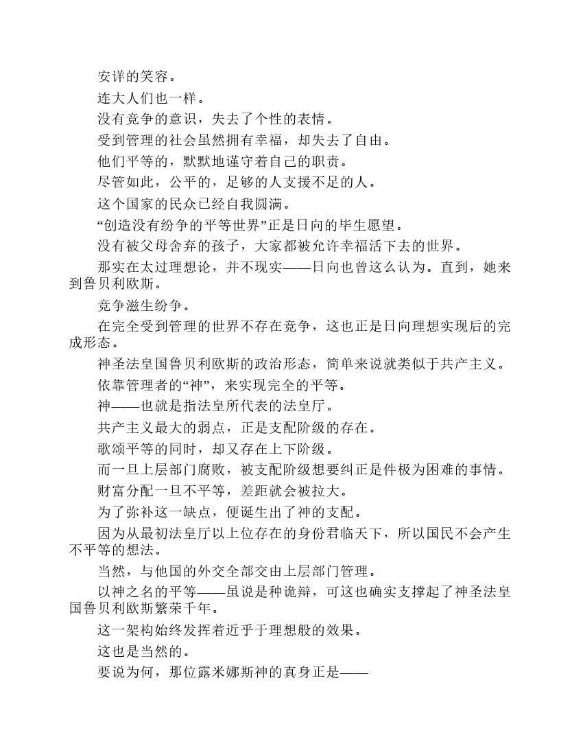 第7卷