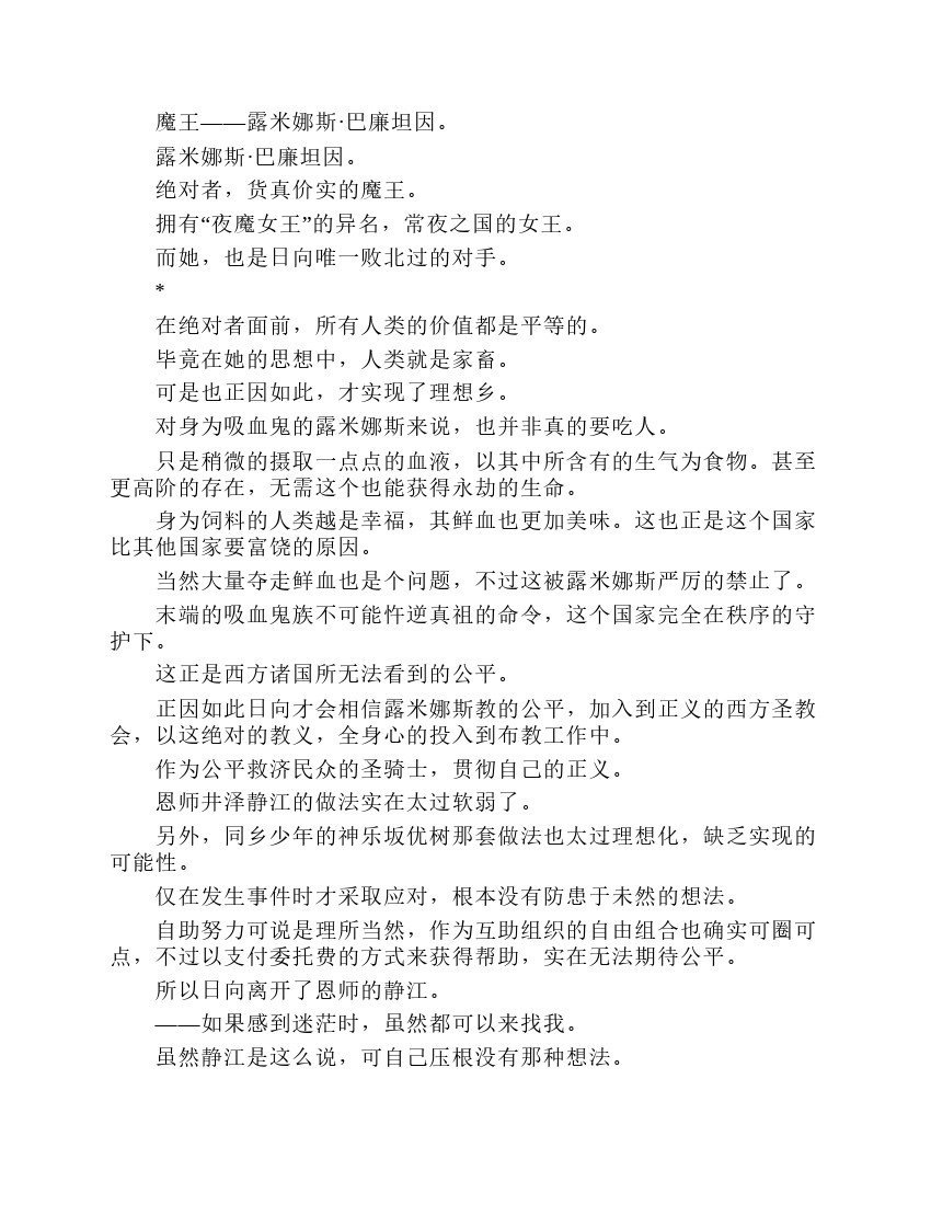 第7卷
