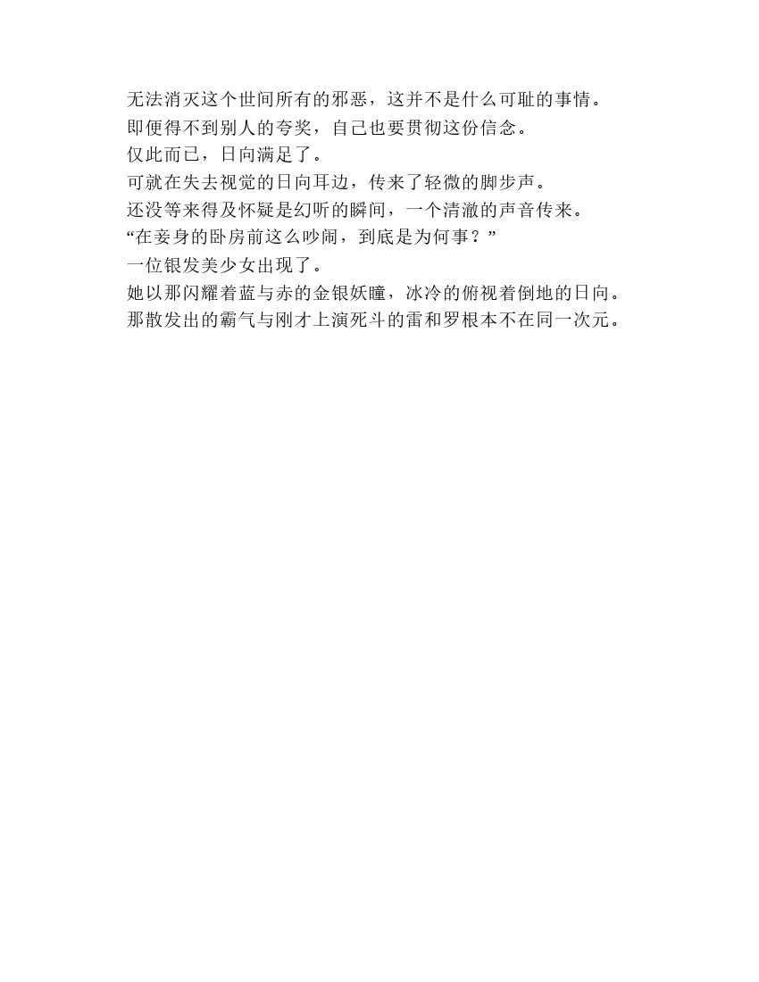 第7卷