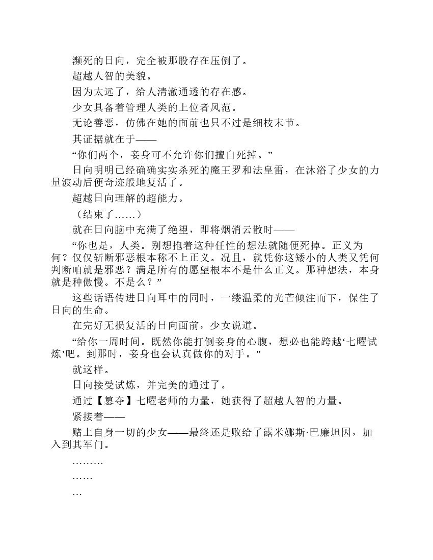 第7卷