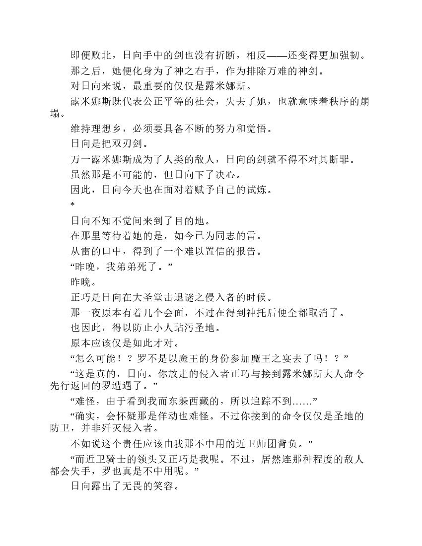 第7卷