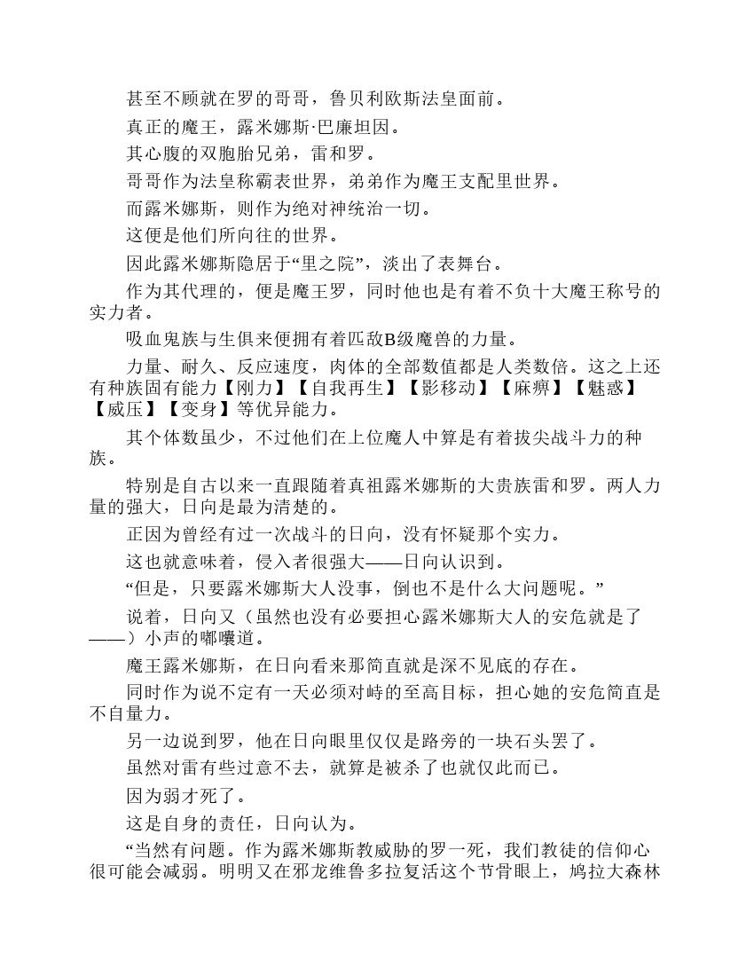 第7卷