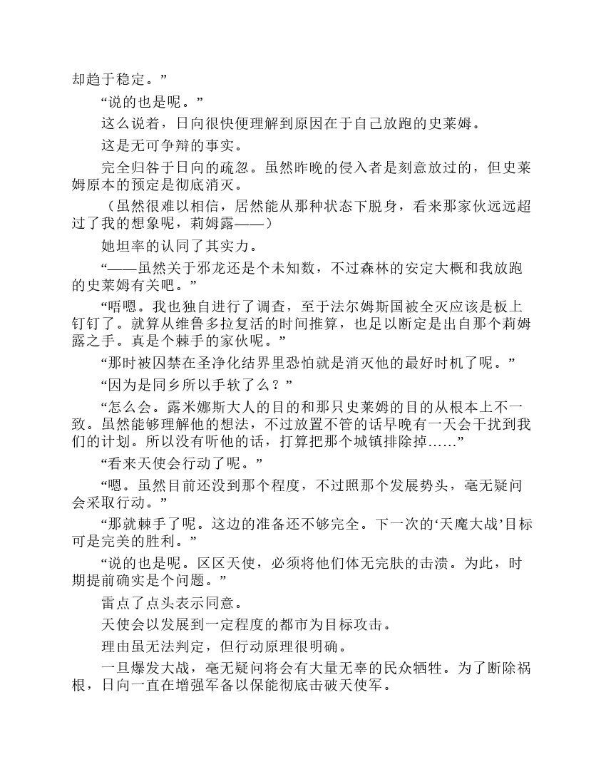第7卷