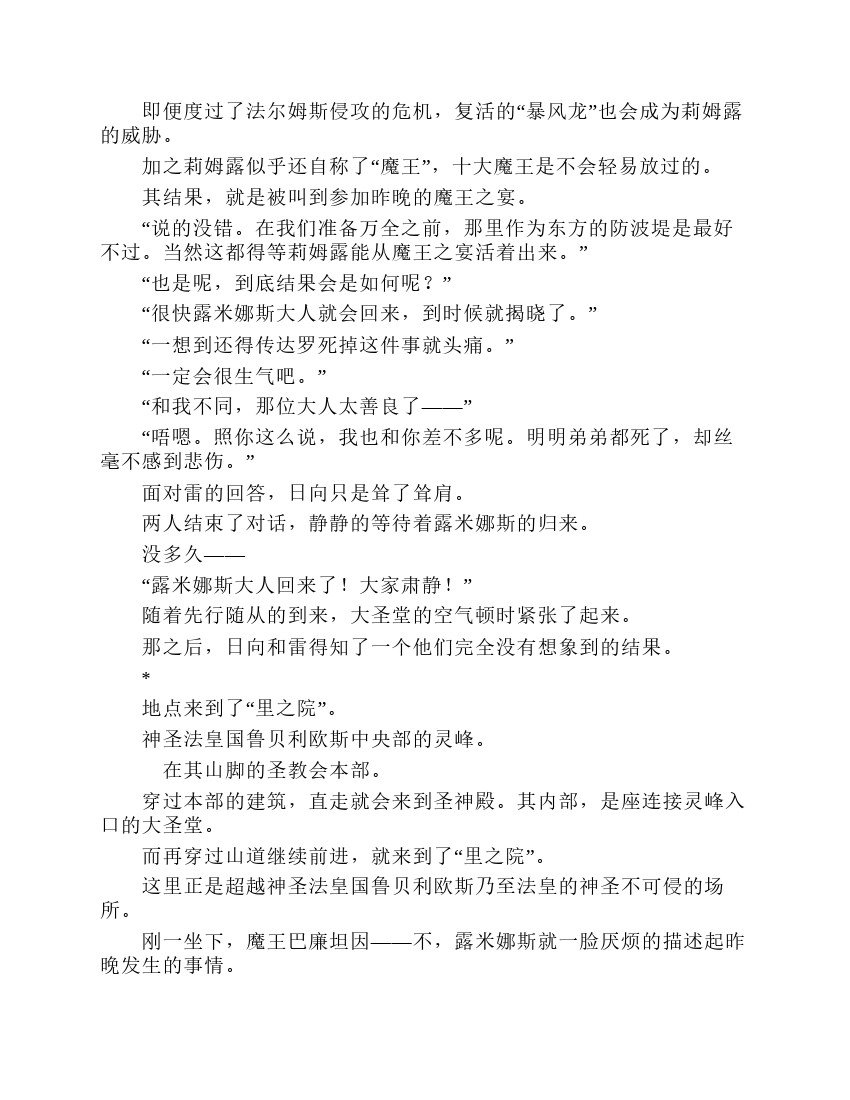第7卷