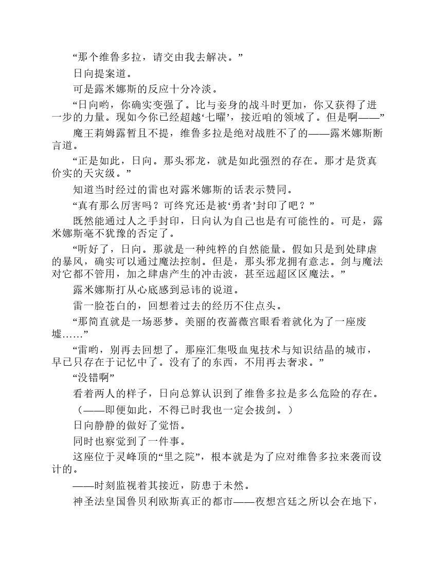 第7卷