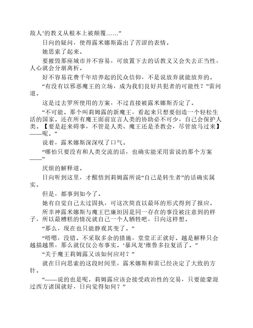 第7卷