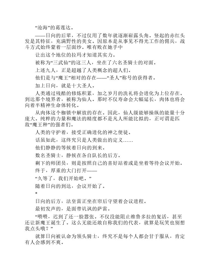 第7卷