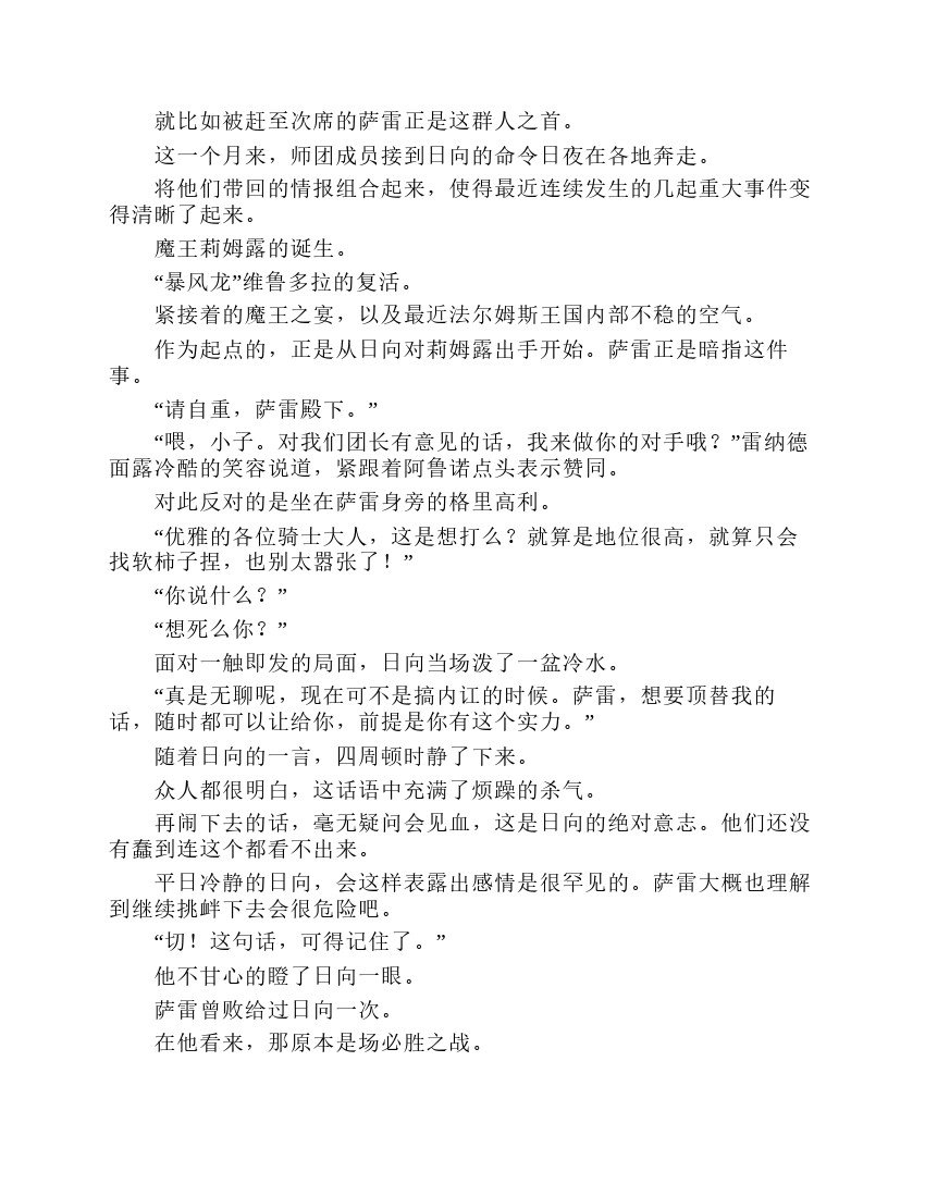 第7卷
