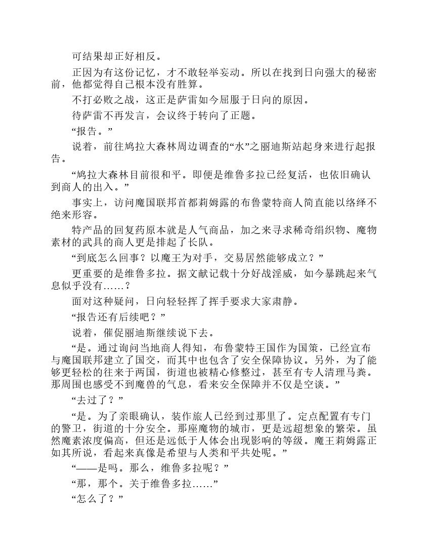 第7卷