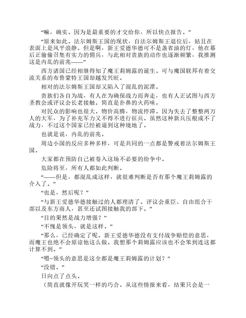 第7卷