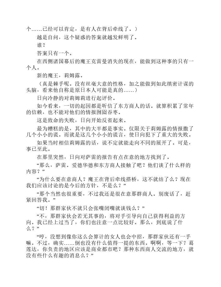 第7卷