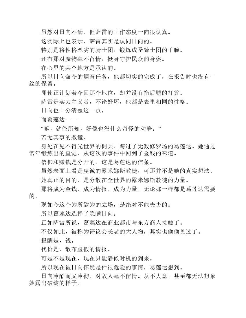 第7卷