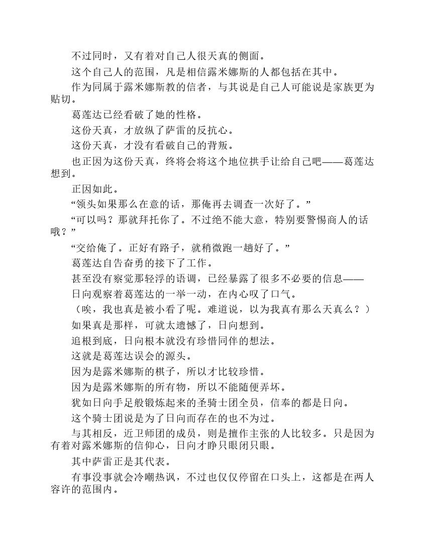 第7卷